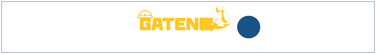 bnr_gaten_cover