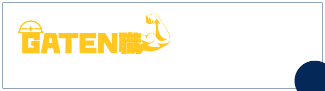bnrhalf_gaten_cover
